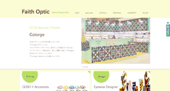 Desktop Screenshot of faithoptic.com